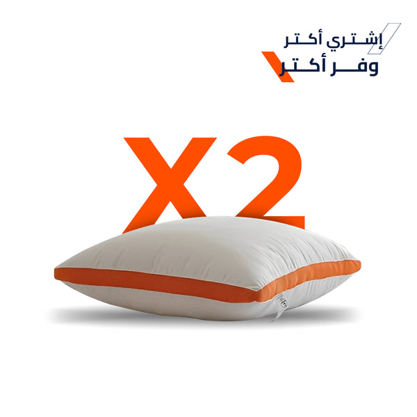 باكدج "X2"